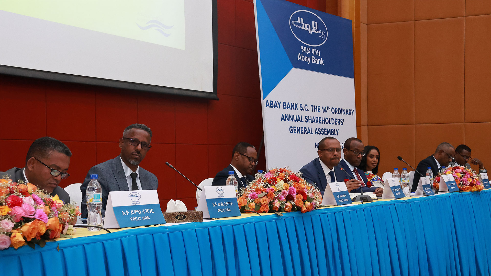 addis-fortune-finance