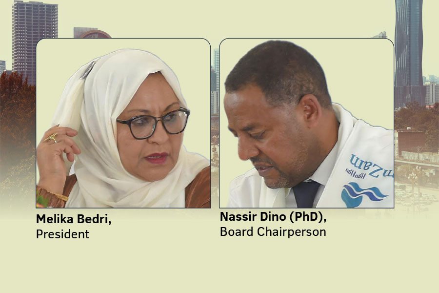 addis-fortune-finance