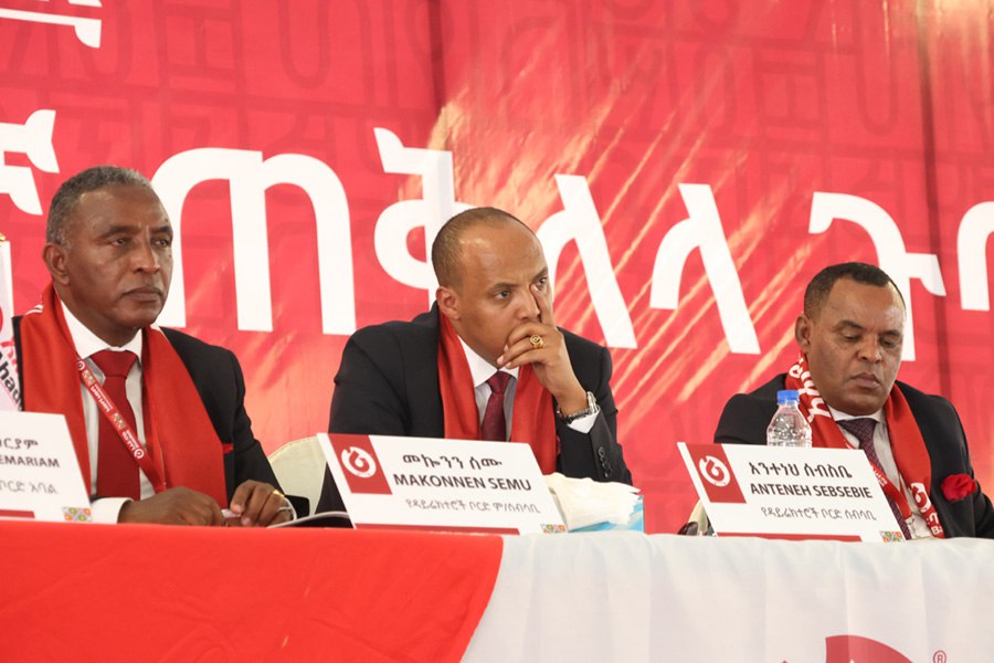 addis-fortune-finance